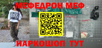 гашик Будённовск