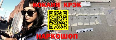 гашик Будённовск