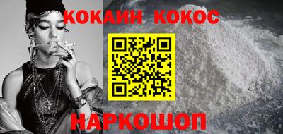 гашик Будённовск