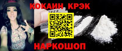 гашик Будённовск