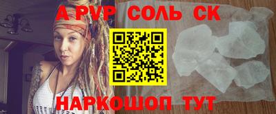 гашик Будённовск