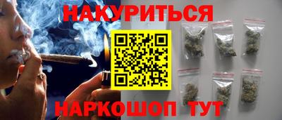 дурь Бузулук