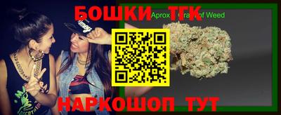 дурь Бузулук