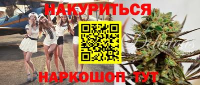 дурь Бузулук