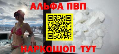 гашик Будённовск