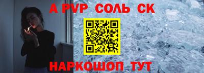 гашик Будённовск