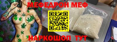 MDMA Бугуруслан