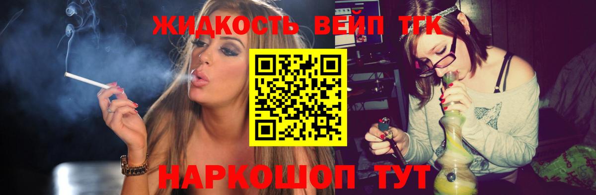 Усть-Лабинск  ТГК Wax  Вход с VPN 