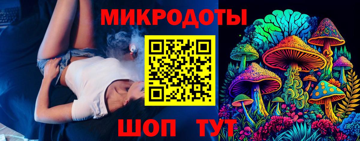 Галлюциногенные грибы GOLDEN TEACHER Усть-Лабинск