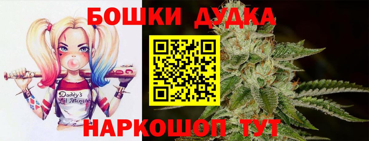 Усть-Лабинск  Бошки марихуана тримм  Шишки марихуана THC 21%  Вход с VPN  Бошки Шишки тримм 