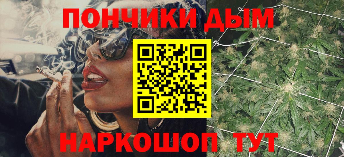 Канабис тримм Усть-Лабинск